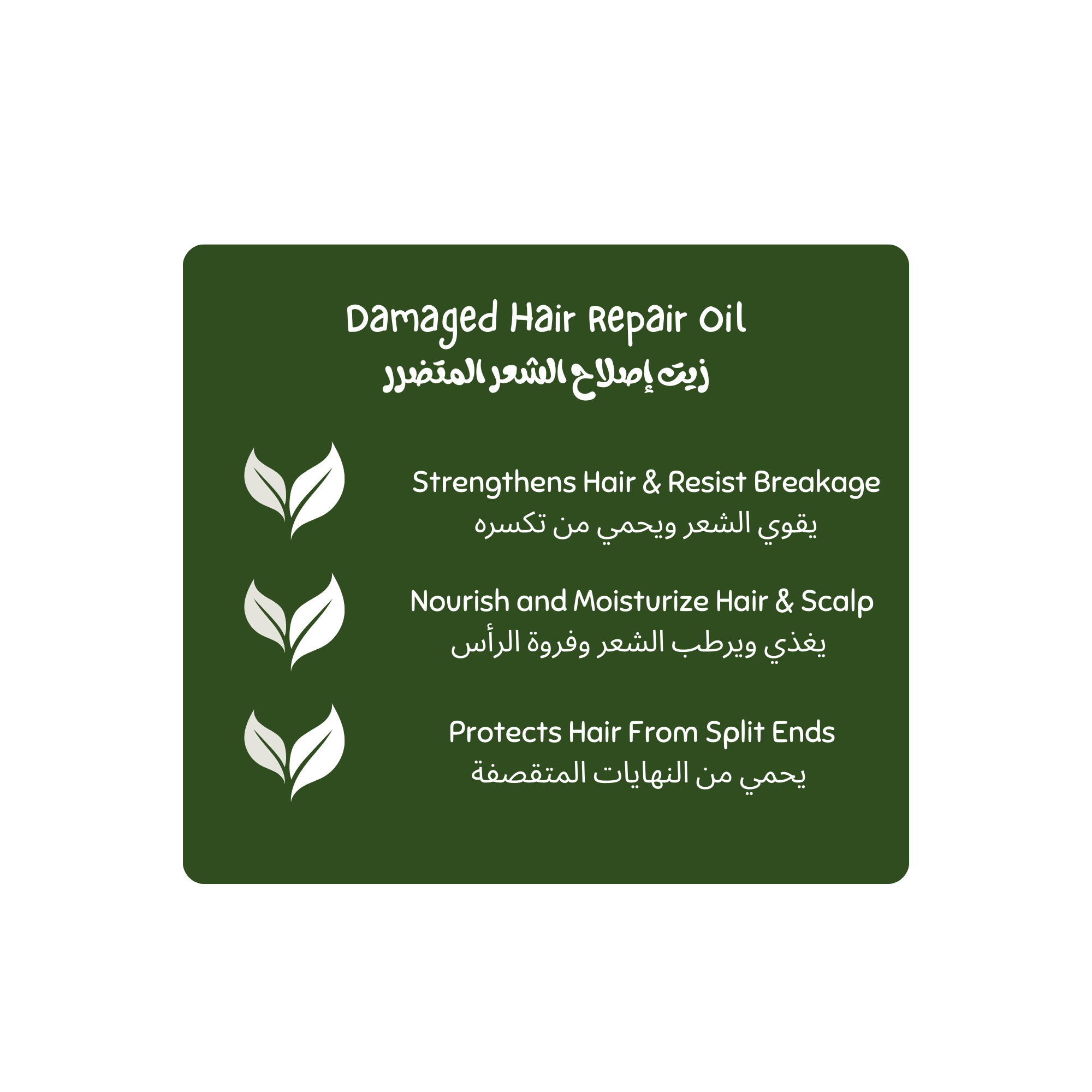 Luminneal5 Essential 9 Hair Oil