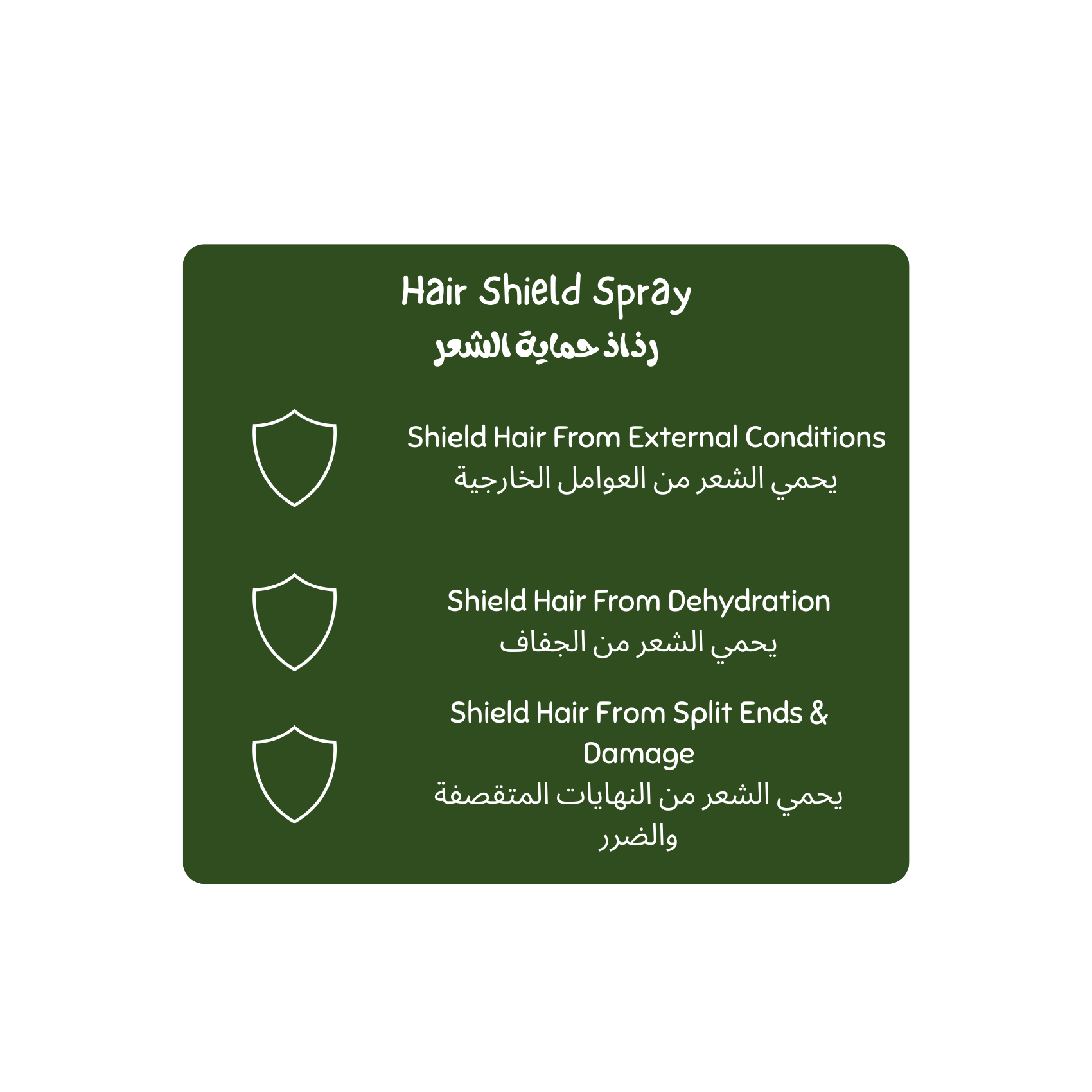 Luminneal5 Hair Shield Spray