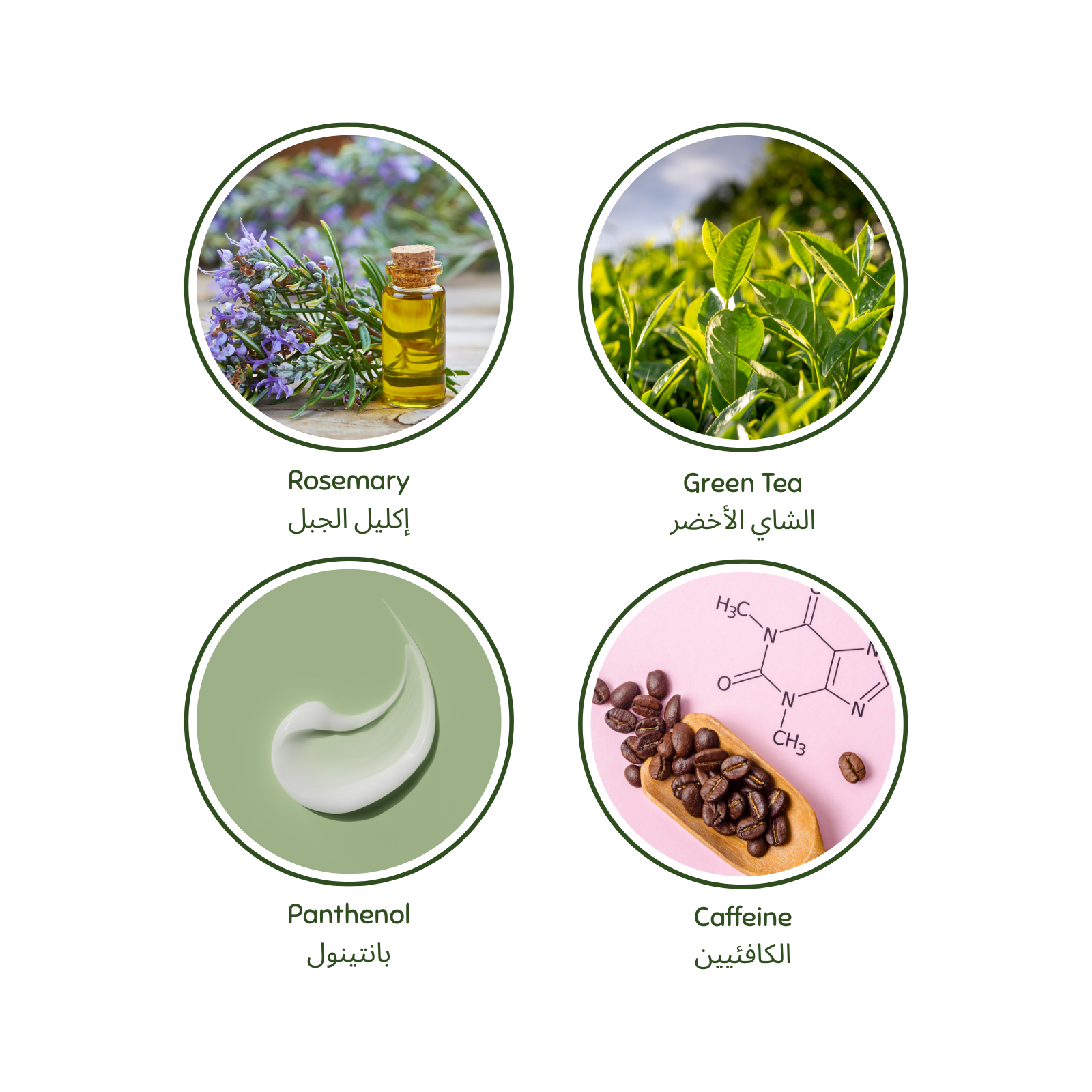 Luminneal5 Soak Shampoo
